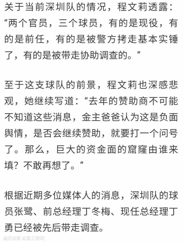 据意大利天空体育报道，米兰边锋莱奥经过检查后证实肌肉伤病痊愈，这意味着他可能出战本周末客战亚特兰大的比赛，而周三则会成为有决定性意义的一天。